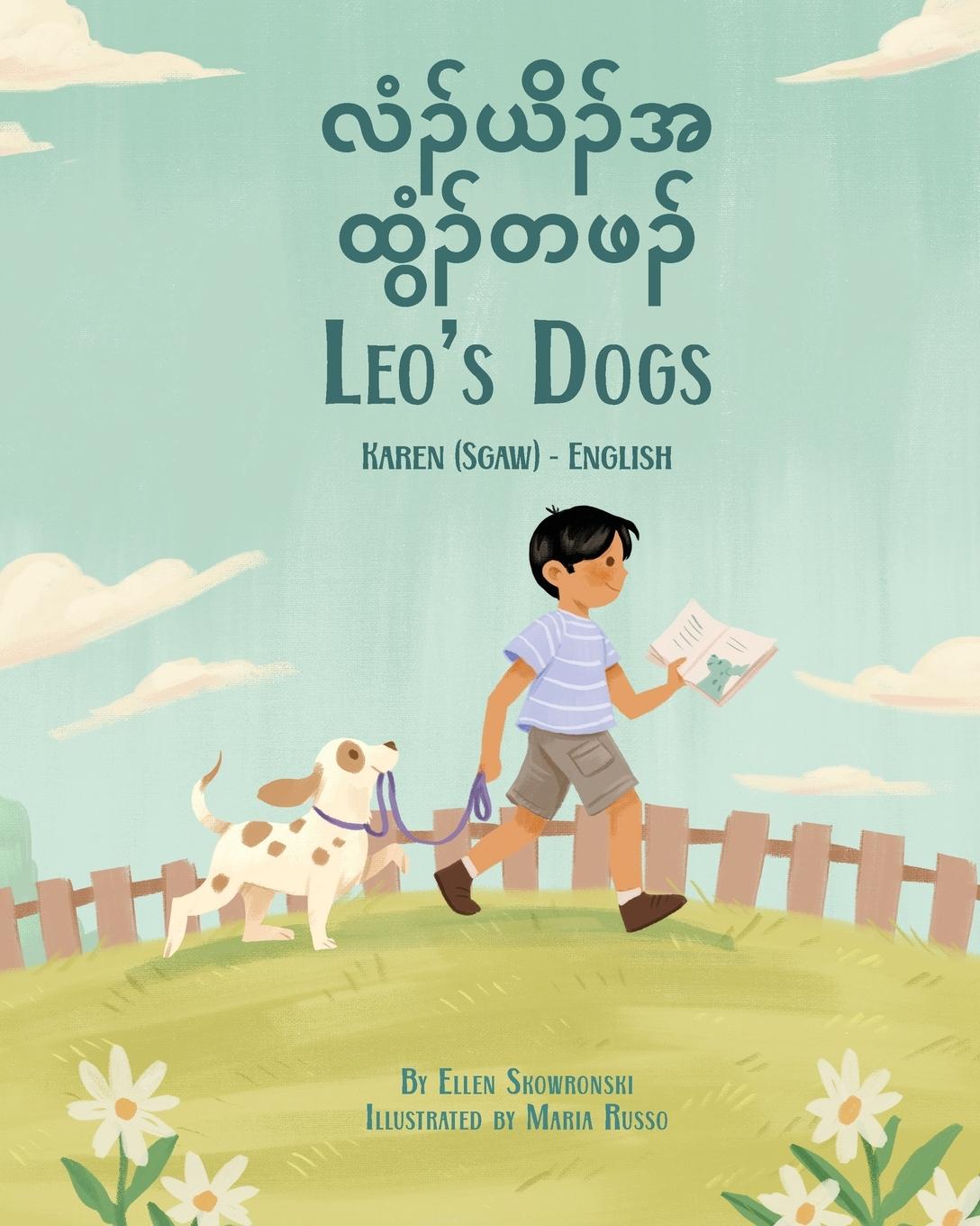 Vorderes Coverbild Leo's Dogs (Karen (Sgaw)-English)