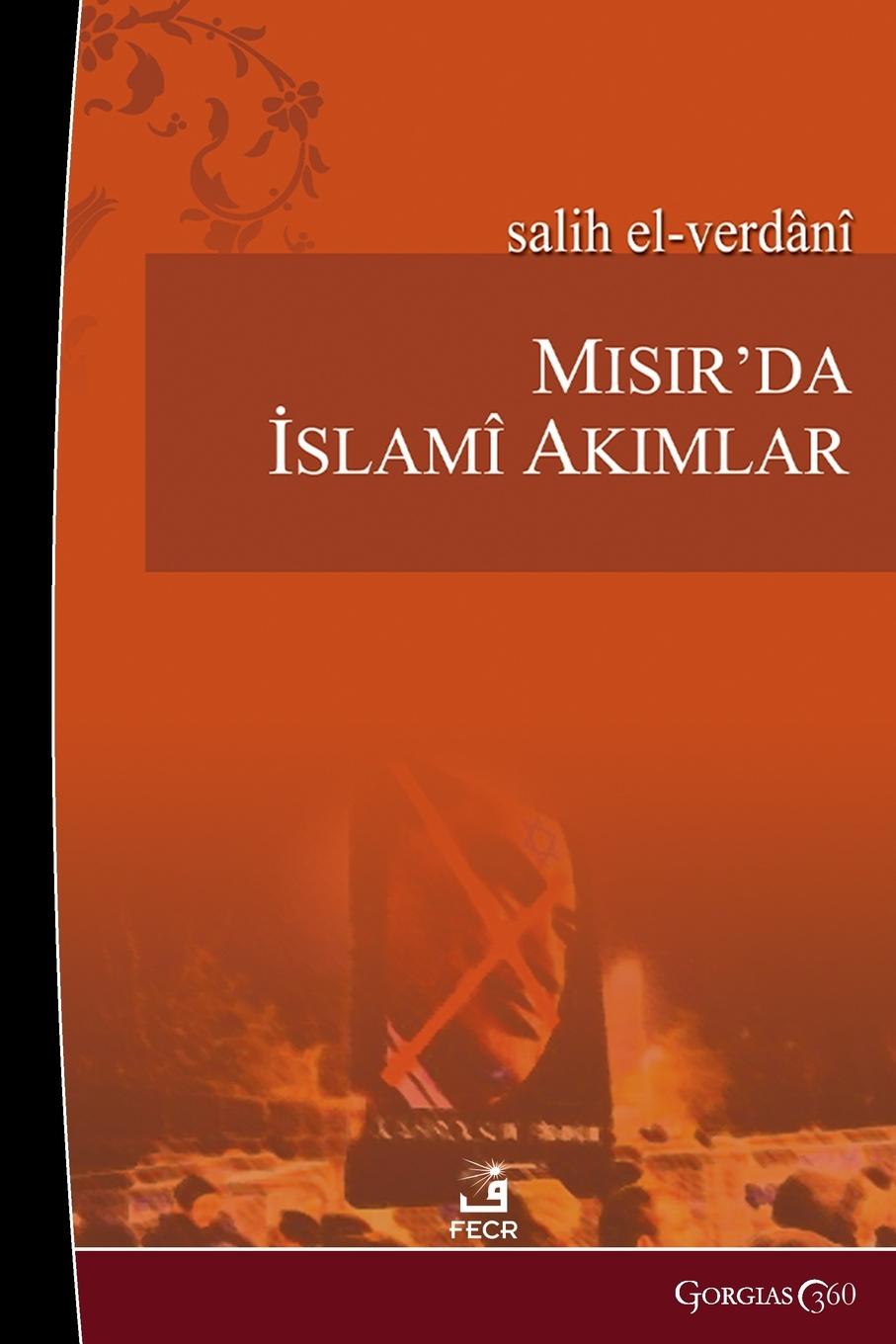 Vorderes Coverbild Islamic Movements in Egypt