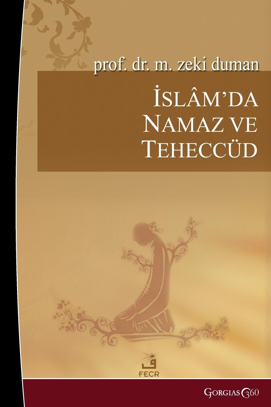 Vorderes Coverbild Prayer and Tahajjud in Islam