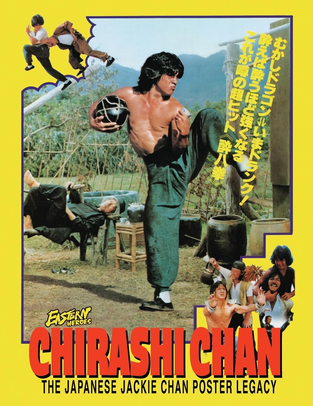 Vorderes Coverbild CHIRASHI CHAN - THE JAPANESE JACKIE CHAN POSTER LEGACY