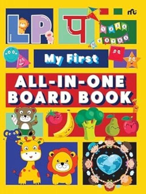 Vorderes Coverbild My First All-In-One