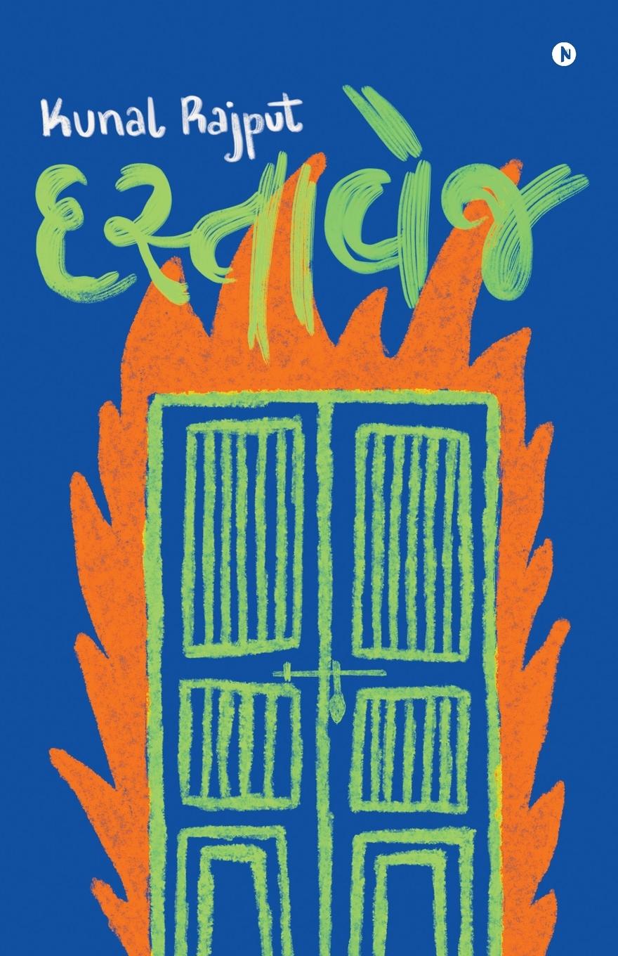 Vorderes Coverbild Dastavej