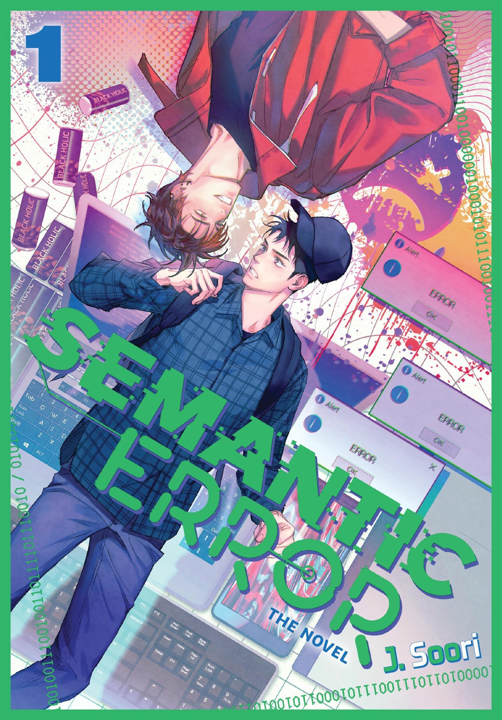 Vorderes Coverbild Semantic Error (Novel), Vol. 1