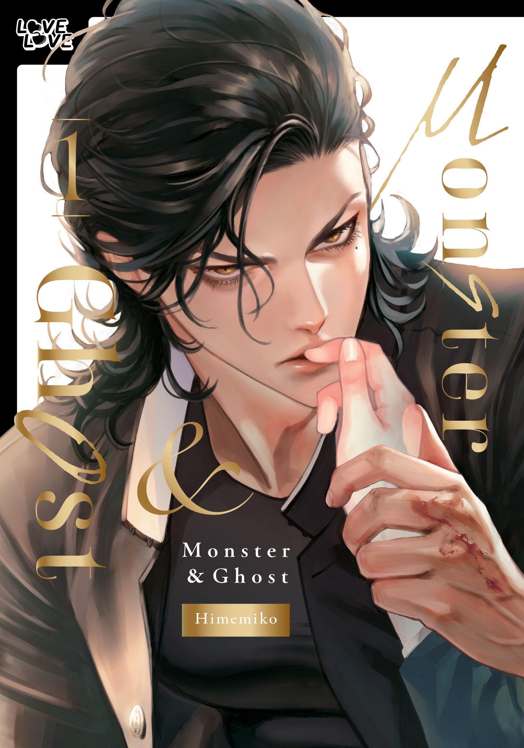 Vorderes Coverbild Monster and Ghost, Volume 1 (Hardcover)