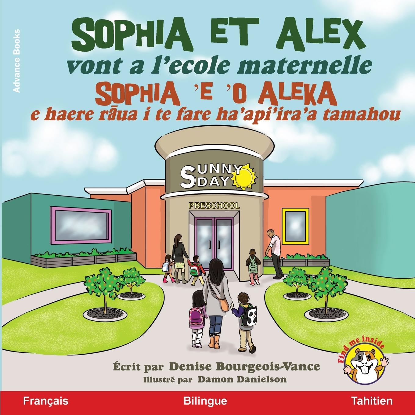 Vorderes Coverbild Sophia et Alex vont a l'école maternelle