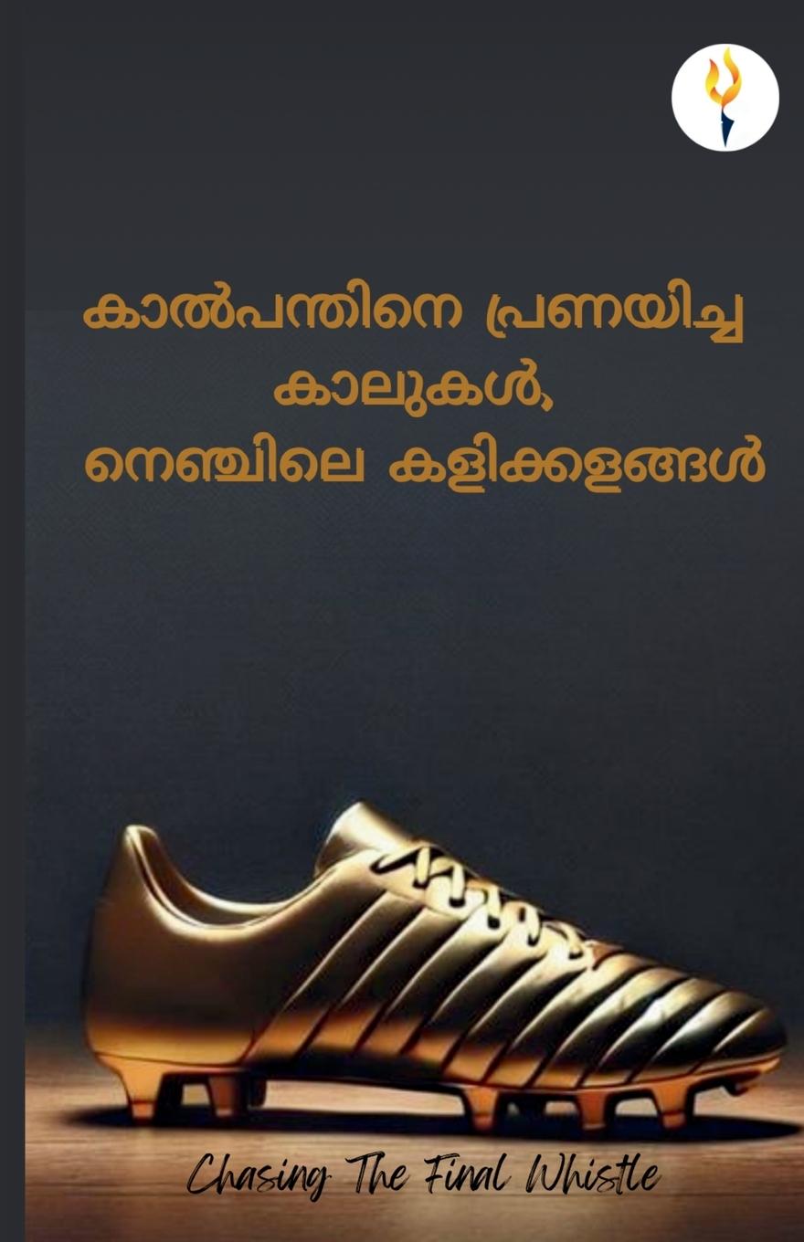 Vorderes Coverbild Kalpandhine Pranayicha Kaalukal, Nenjile Kalikkalangal &#3349;&#3390;&#3453;&#3370;&#3368;&#3405;&#3364;&#3391;&#3368;&#3398; &#3370;&#3405;&#3376;&#3363;&#3375;&#3391;&#3354;&#3405;&#3354; &#3349;&#3390;&#3378;&#3393;&#3349;&#3454;, &#3368;&#3398;&#3358;&