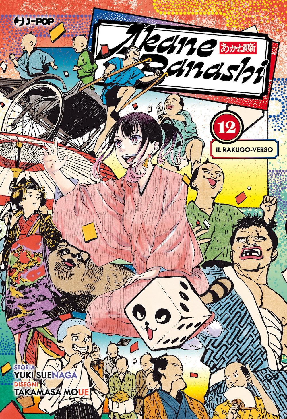 Vorderes Coverbild Il rakugo-verso