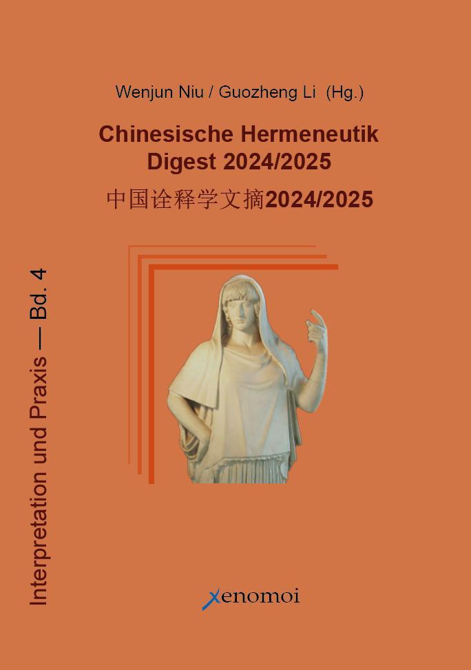 Vorderes Coverbild Chinesische Hermeneutik Digest 2024/2025