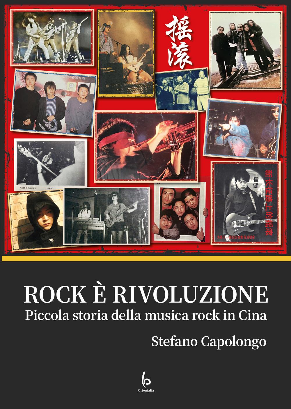 Vorderes Coverbild Rock è rivoluzione. Piccola storia della musica rock in Cina