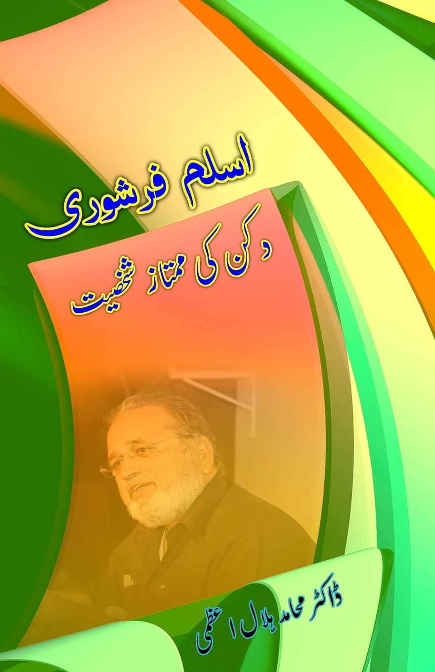 Vorderes Coverbild Aslam Farshori - Deccan ki mumtaz Shakhsiat