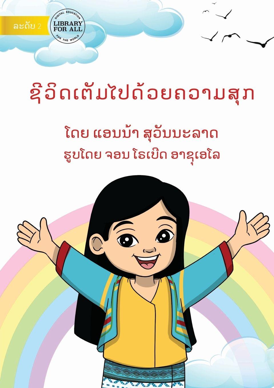 Vorderes Coverbild Life is Full of Happiness - &#3722;&#3765;&#3751;&#3764;&#3732;&#3776;&#3733;&#3761;&#3745;&#3780;&#3739;&#3732;&#3785;&#3751;&#3725;&#3716;&#3751;&#3762;&#3745;&#3754;&#3768;&#3713;