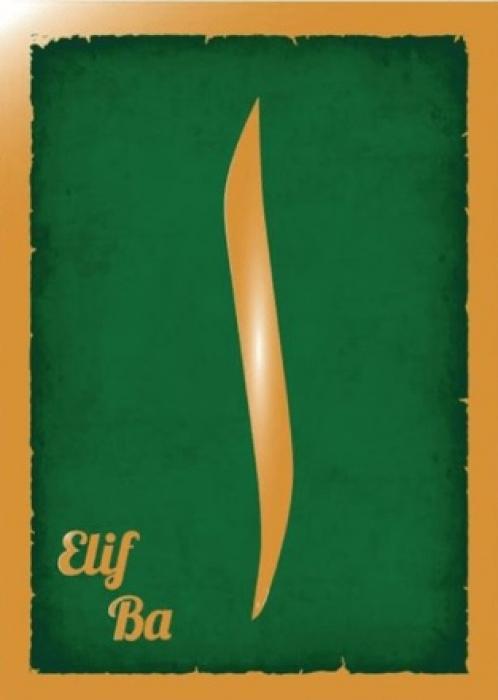 Vorderes Coverbild Elif Ba CD Hediyeli