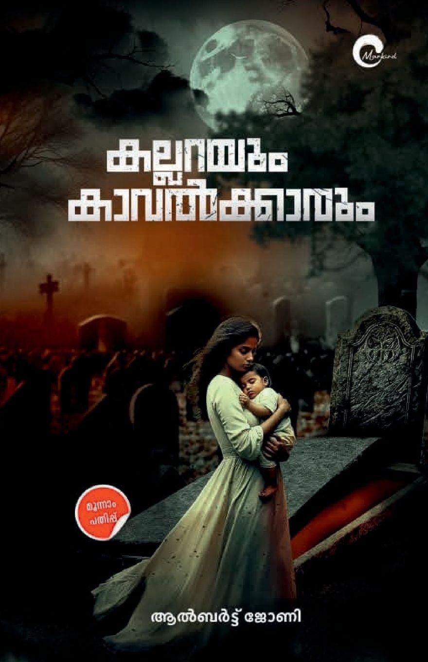 Vorderes Coverbild KALLARAYUM KAVALKKARUM horror romance novel by Albert Johney