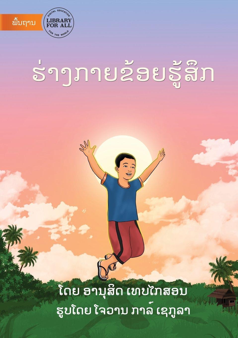 Vorderes Coverbild Feelings In My Body - &#3758;&#3784;&#3762;&#3719;&#3713;&#3762;&#3725;&#3714;&#3785;&#3757;&#3725;&#3758;&#3769;&#3785;&#3754;&#3766;&#3713;
