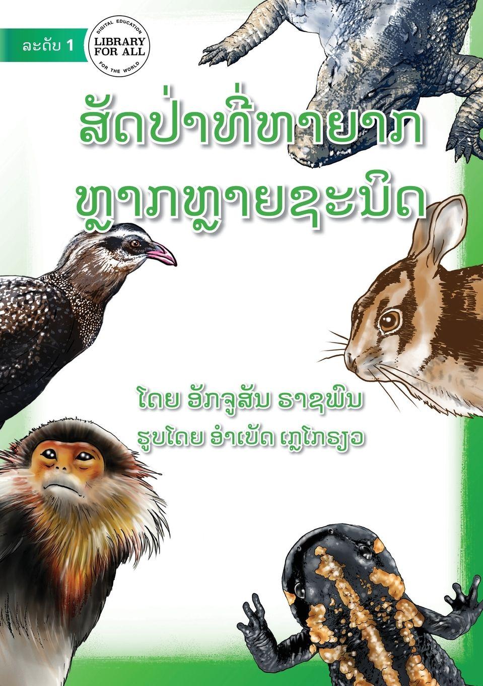 Vorderes Coverbild More Endangered Animals - &#3754;&#3761;&#3732;&#3739;&#3784;&#3762;&#3735;&#3765;&#3784;&#3755;&#3762;&#3725;&#3762;&#3713; &#3745;&#3765;&#3755;&#3772;&#3762;&#3725;&#3722;&#3760;&#3737;&#3764;&#3732;