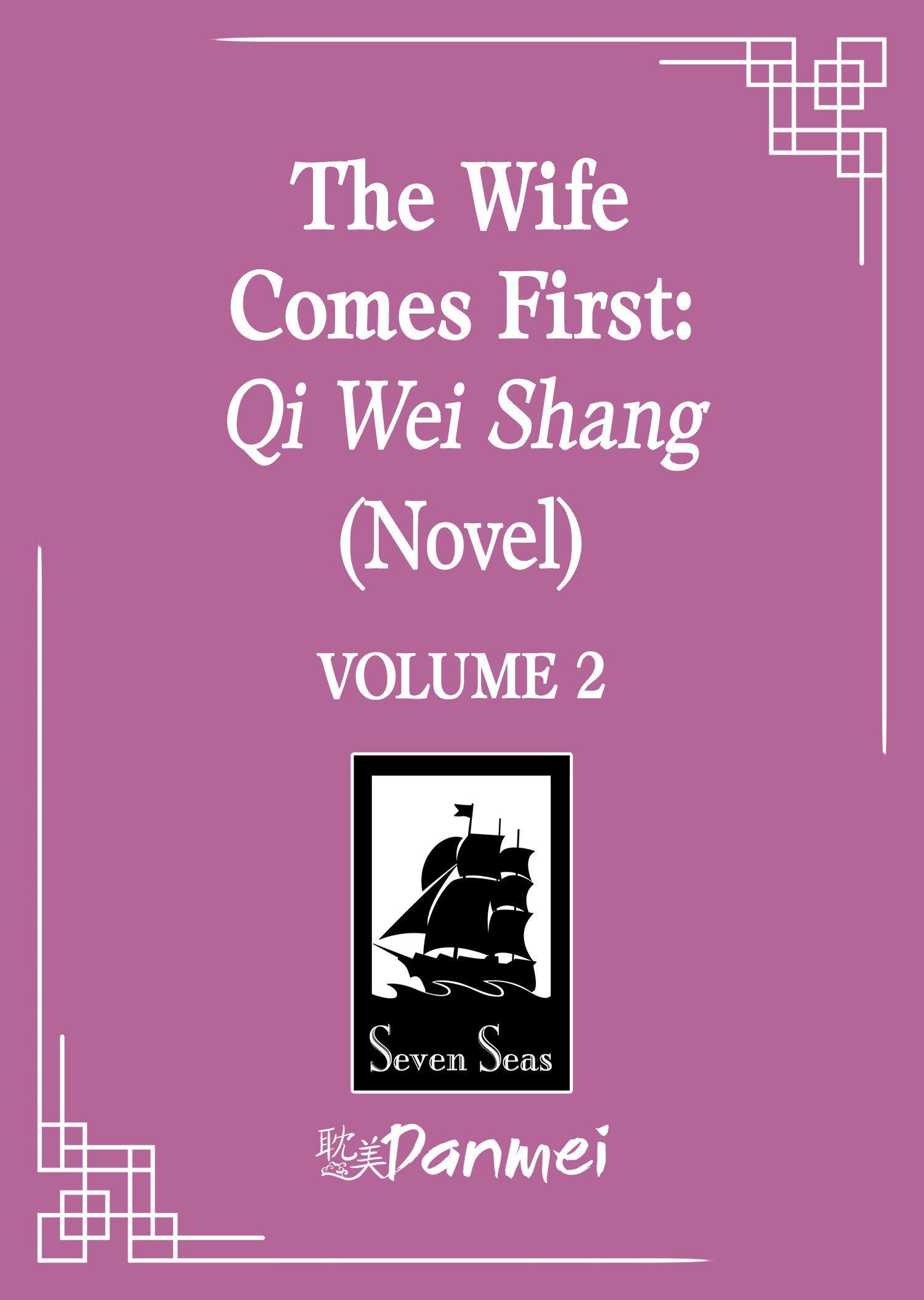 Vorderes Coverbild The Wife Comes First: Qi Wei Shang (Novel) Vol. 2
