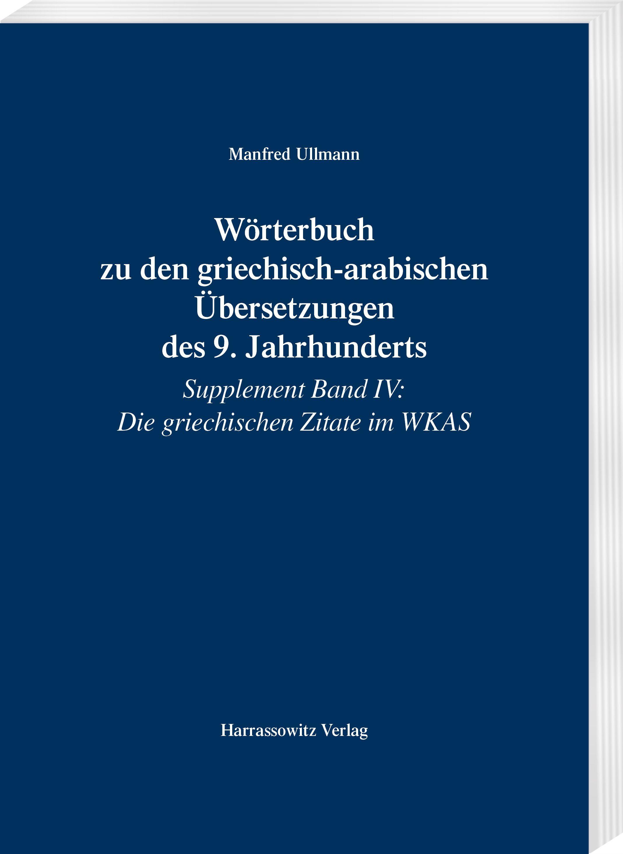 Vorderes Coverbild Wörterbuch zu den griechisch-arabischen Übersetzungen des 9. Jahrhunderts