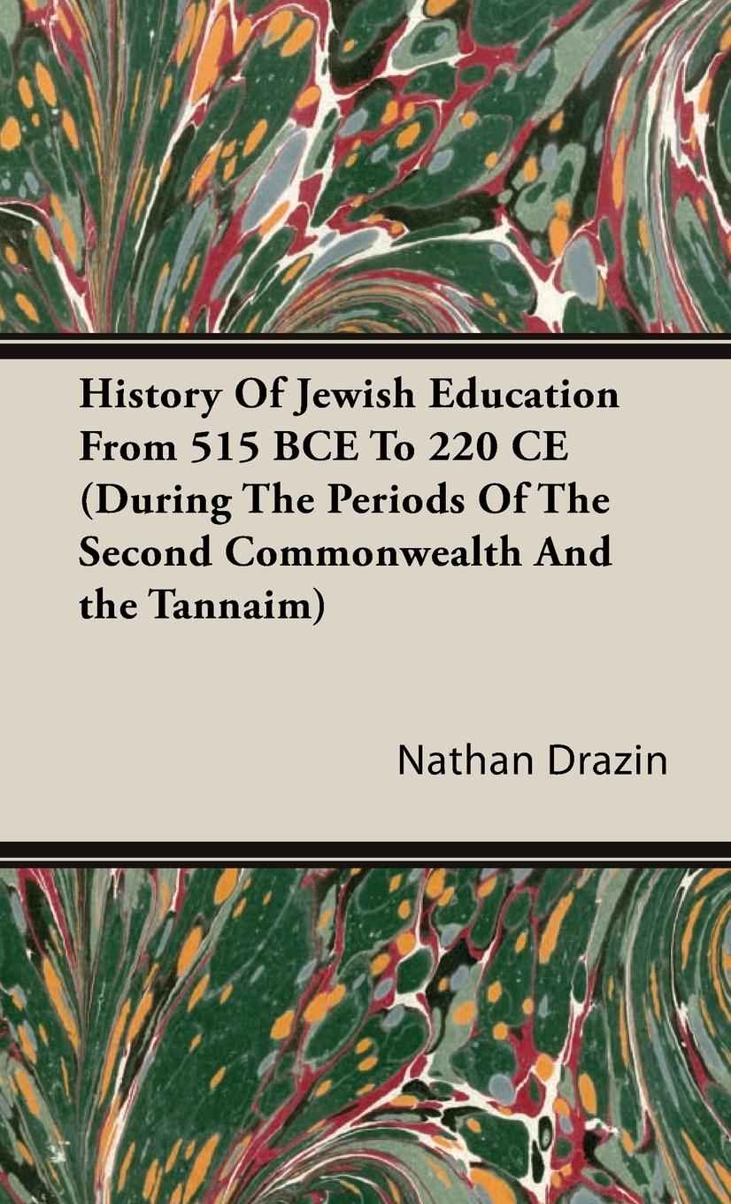 Vorderes Coverbild History of Jewish Education from 515 Bce to 220 Ce (During the Periods of the Second Commonwealth and the Tannaim)