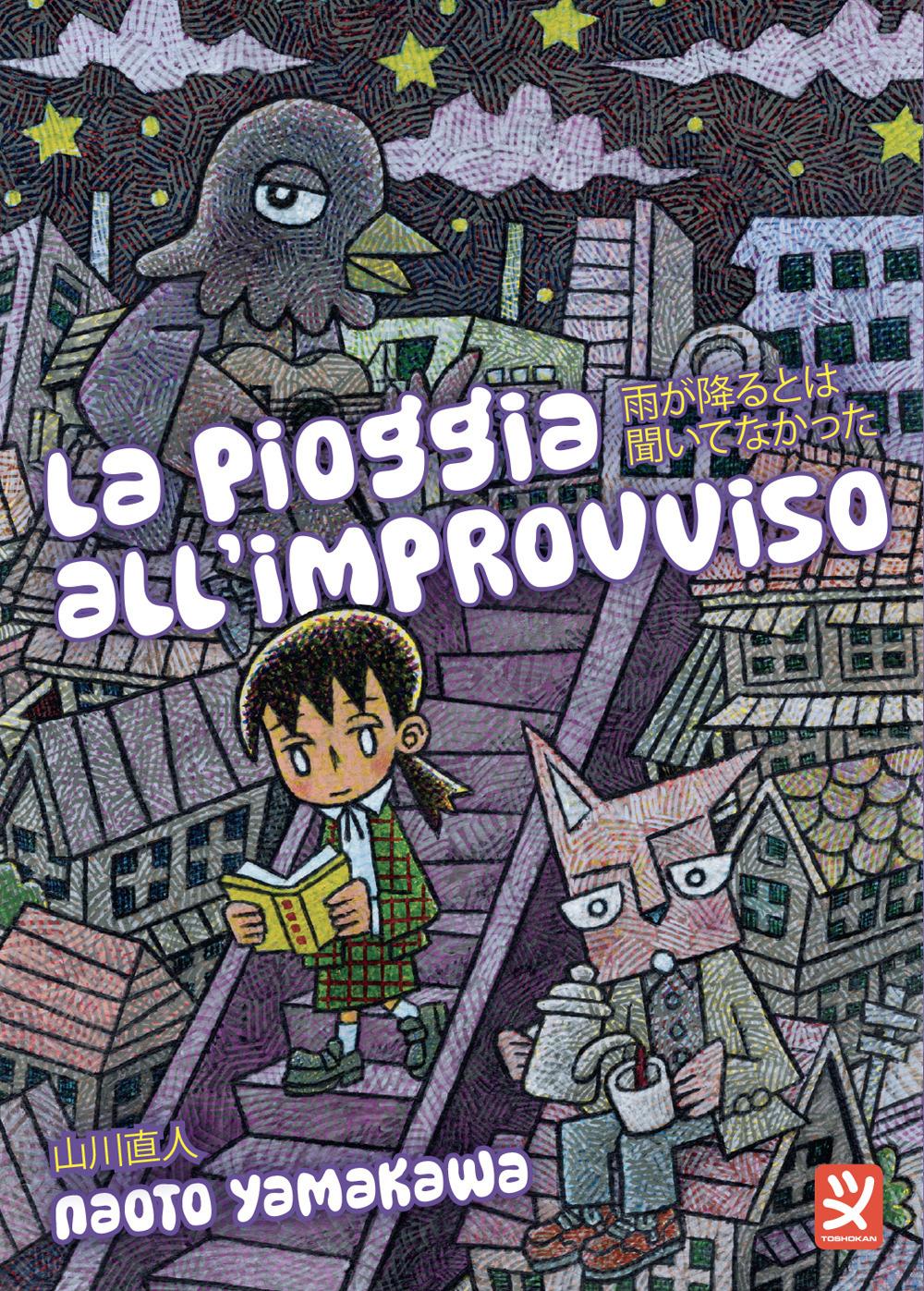 Vorderes Coverbild La pioggia all'improvviso