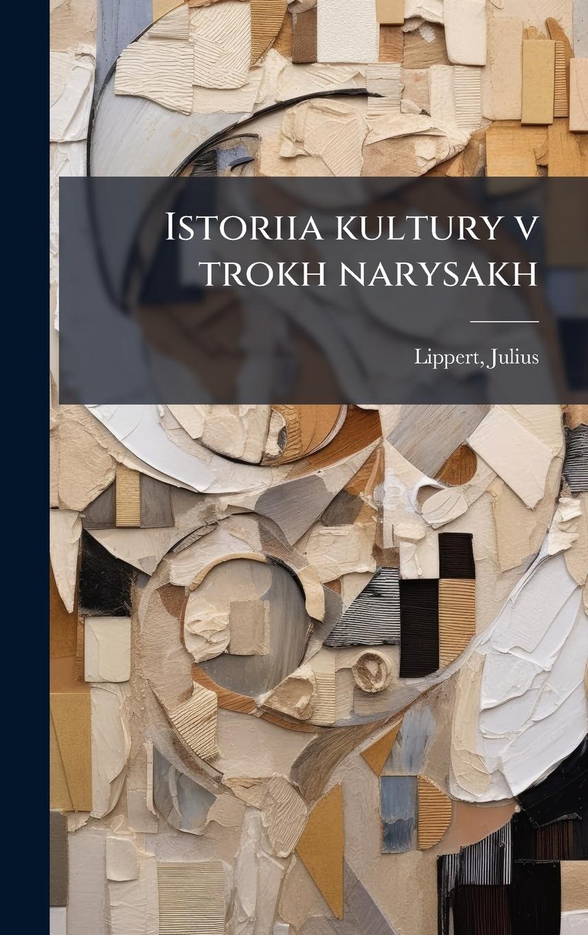Vorderes Coverbild Istoriia kultury v trokh narysakh