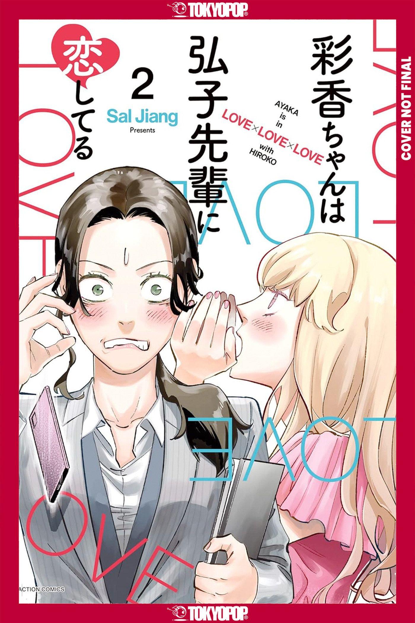 Vorderes Coverbild Ayaka Is in Love with Hiroko! Volume 2