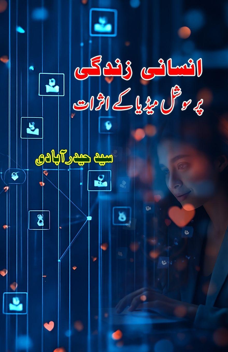 Vorderes Coverbild Insani Zindagi par Social Media ke Asaraat