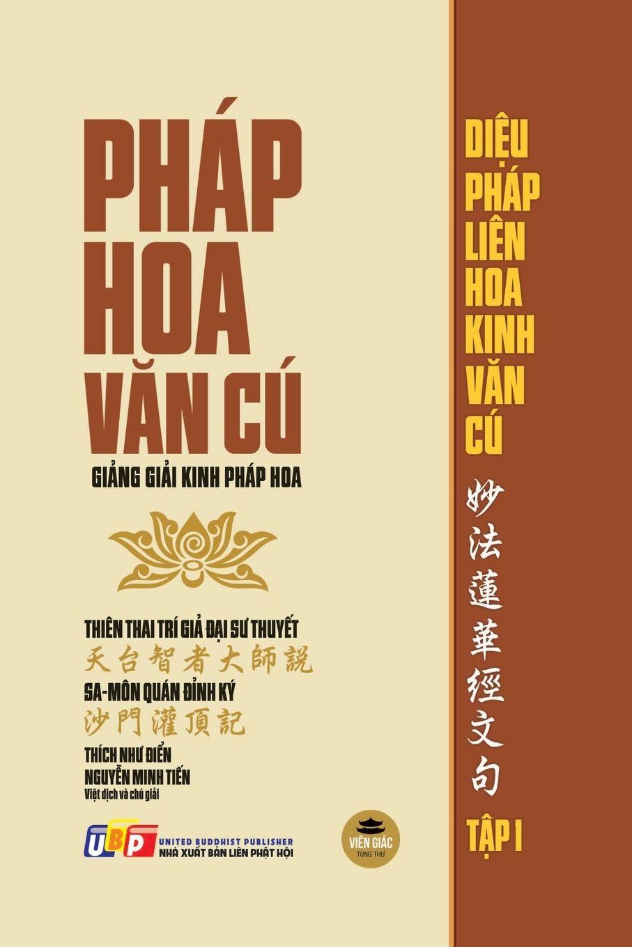 Vorderes Coverbild Pháp Hoa V¿n Cú - T¿p 1 (Gi¿ng gi¿i Kinh Pháp Hoa - gi¿y vàng kem)