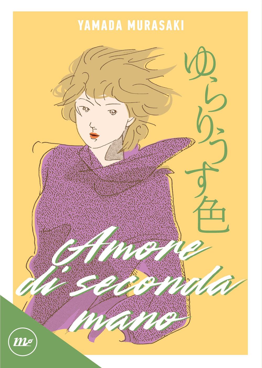 Vorderes Coverbild Amore di seconda mano