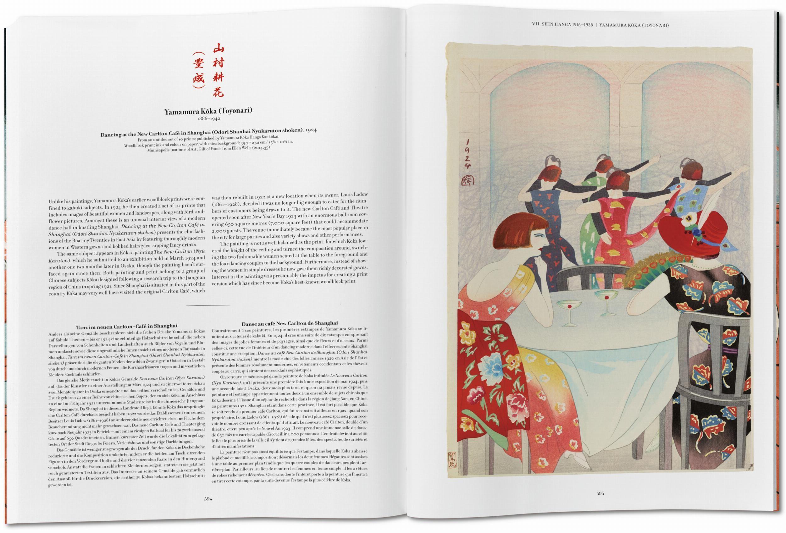 Beispielinhalt (Bild) Japanese Woodblock Prints
