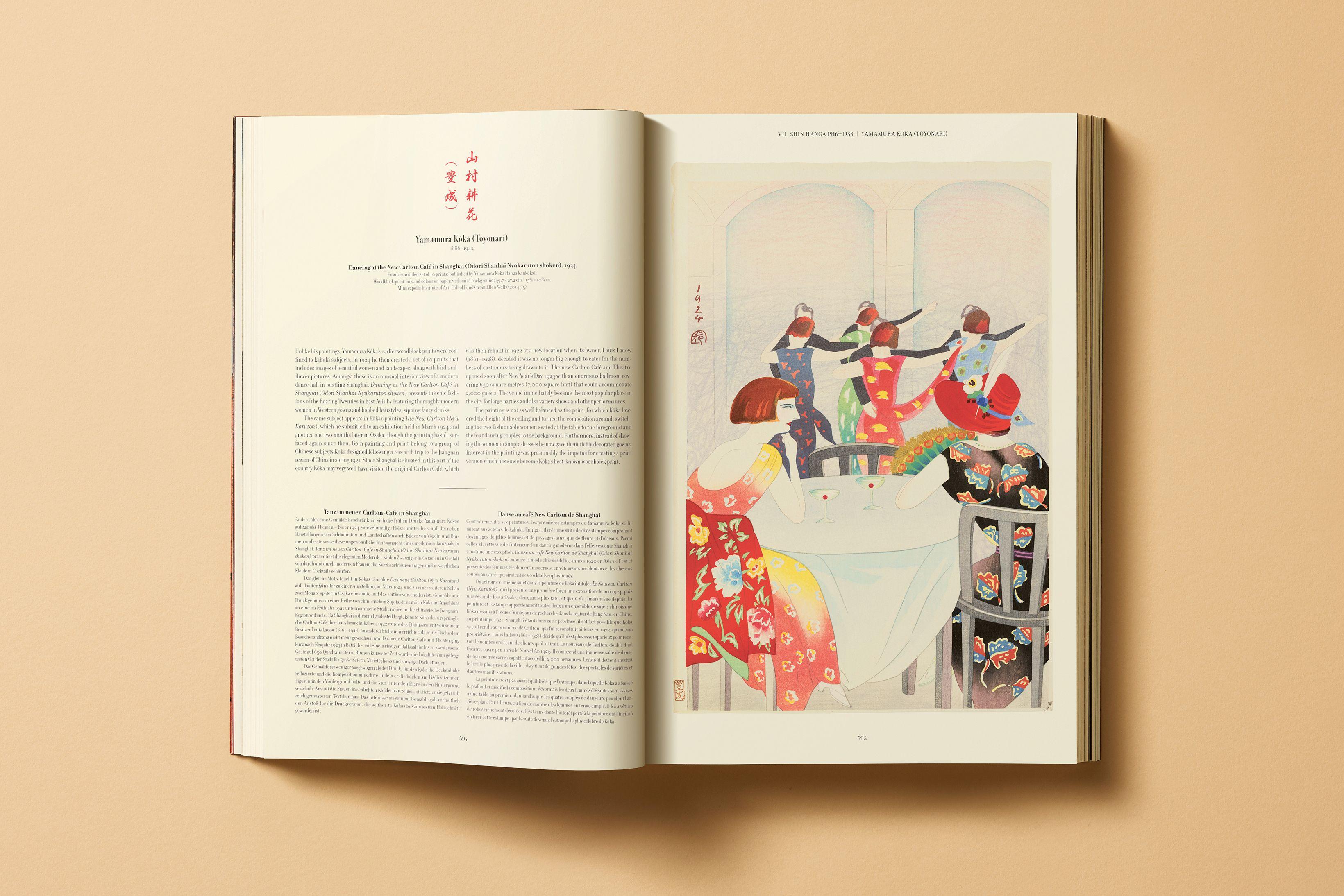 Beispielinhalt (Bild) Japanese Woodblock Prints