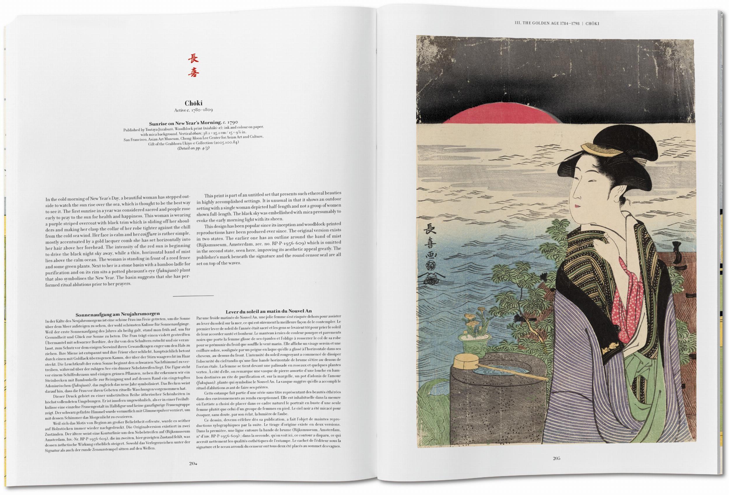 Beispielinhalt (Bild) Japanese Woodblock Prints