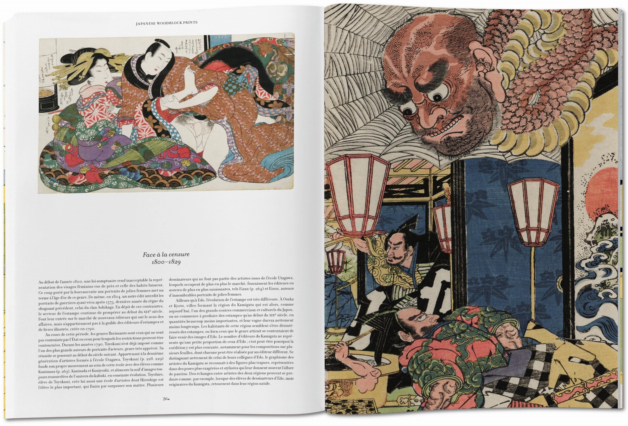 Beispielinhalt (Bild) Japanese Woodblock Prints