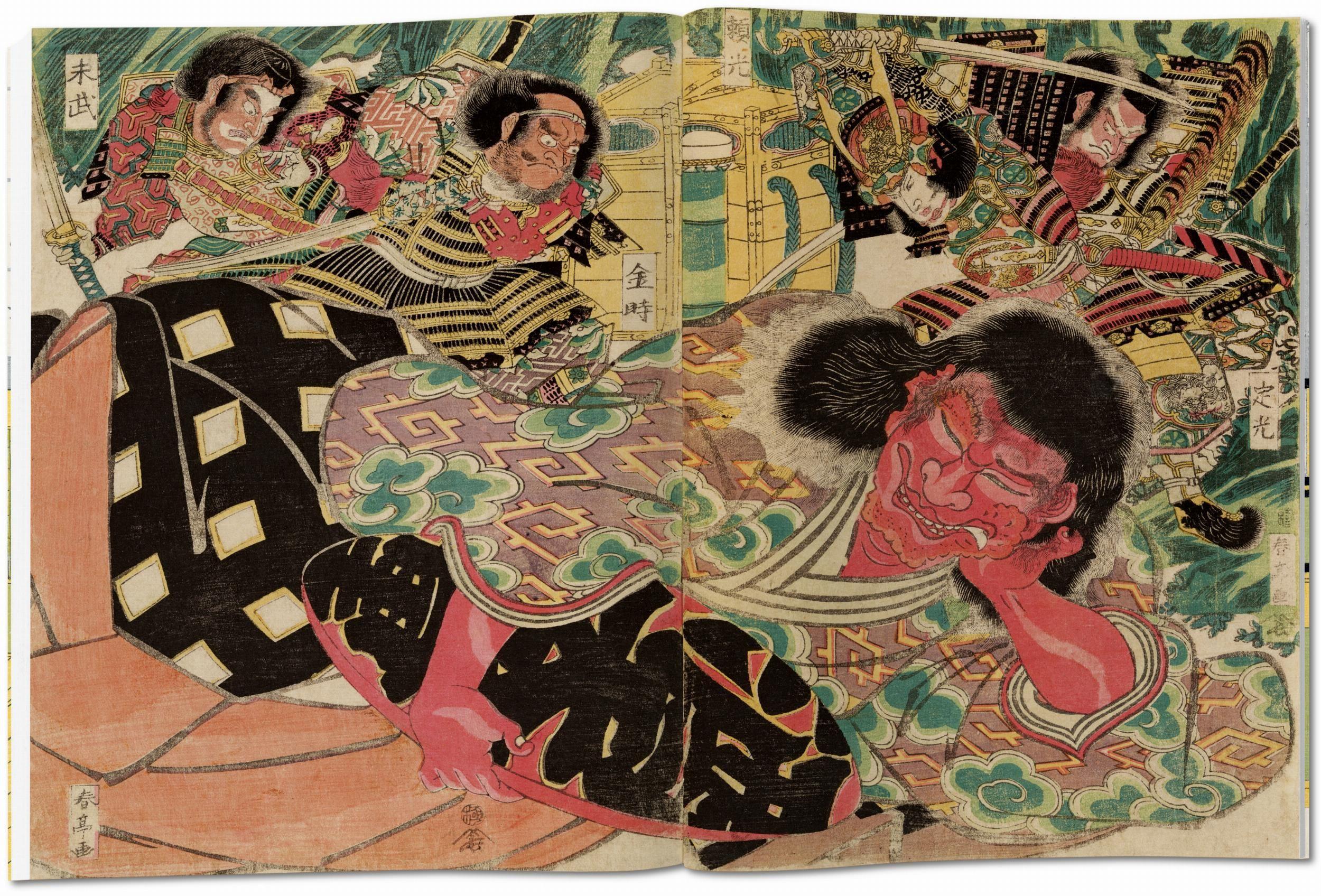 Beispielinhalt (Bild) Japanese Woodblock Prints