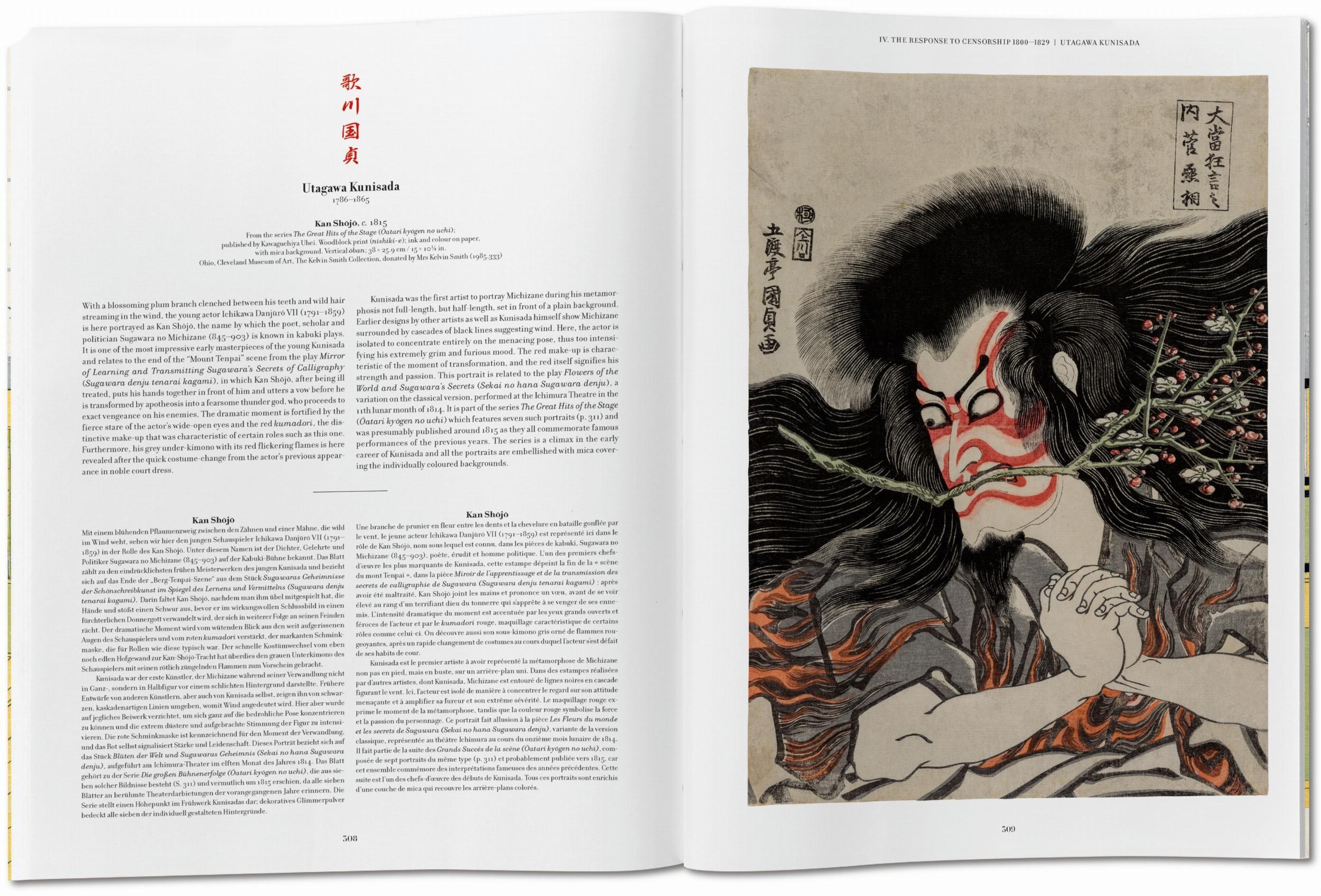 Beispielinhalt (Bild) Japanese Woodblock Prints