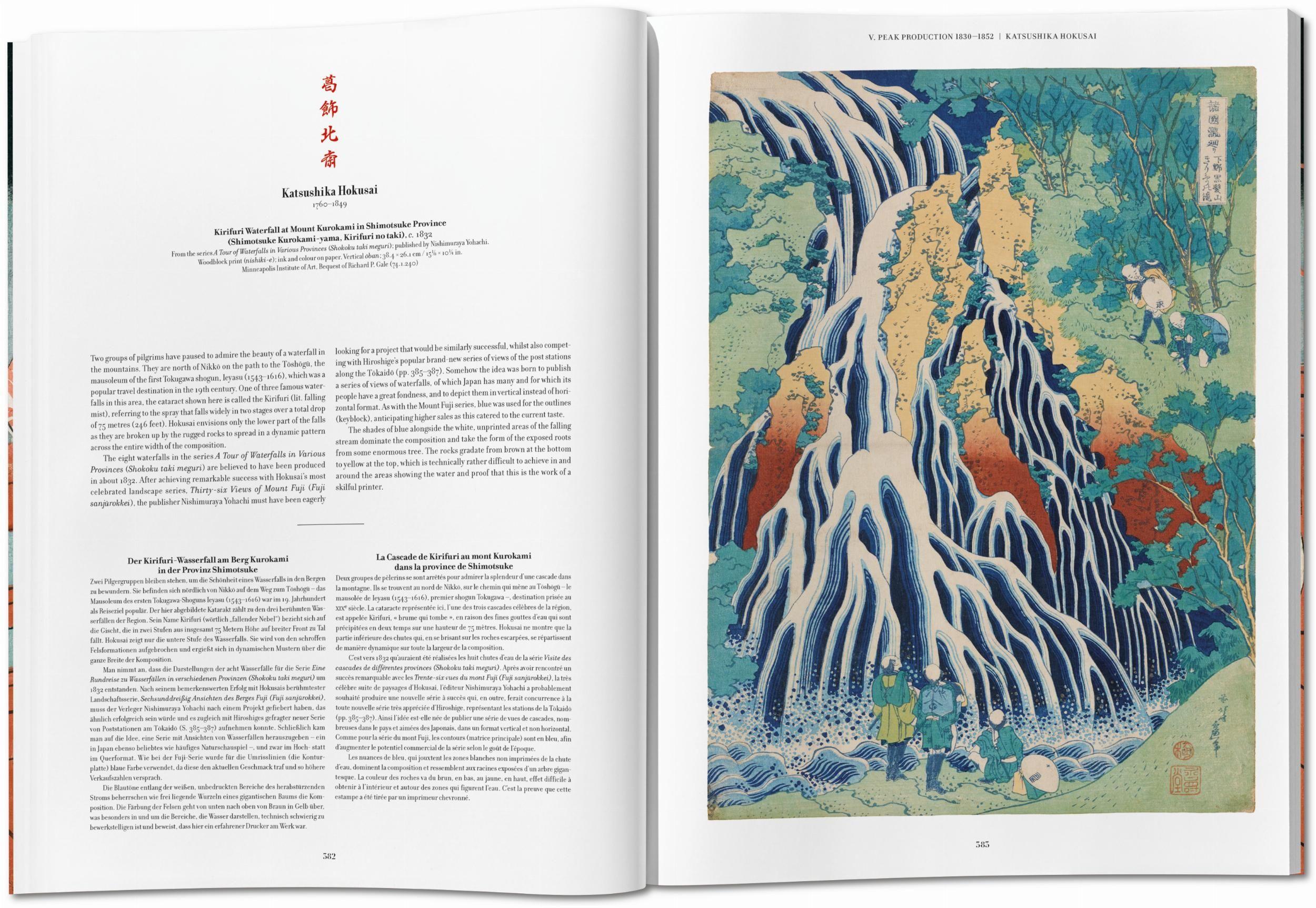 Beispielinhalt (Bild) Japanese Woodblock Prints