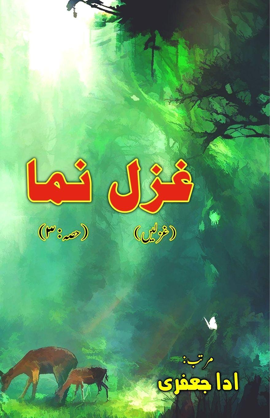 Vorderes Coverbild Ghazal Numa - Part-3