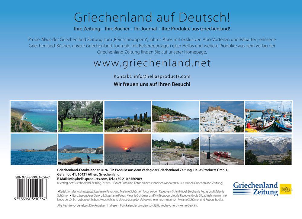 Beispielinhalt (Bild) Griechenland-Foto-Kalender 2026