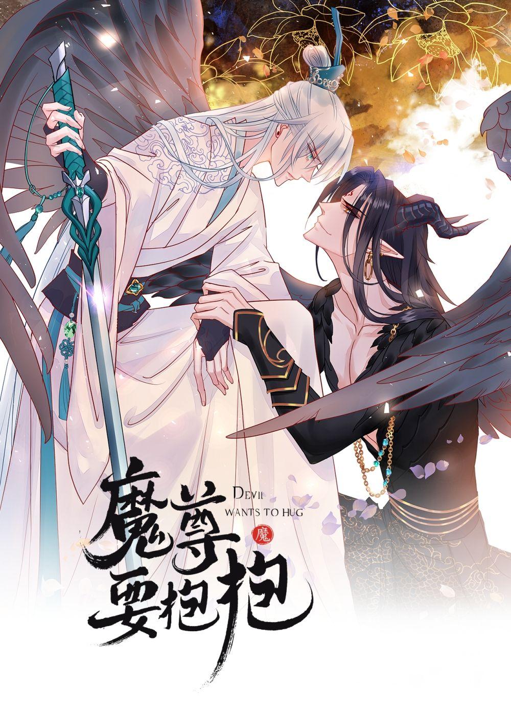 Vorderes Coverbild Devil Wants to Hug - 1