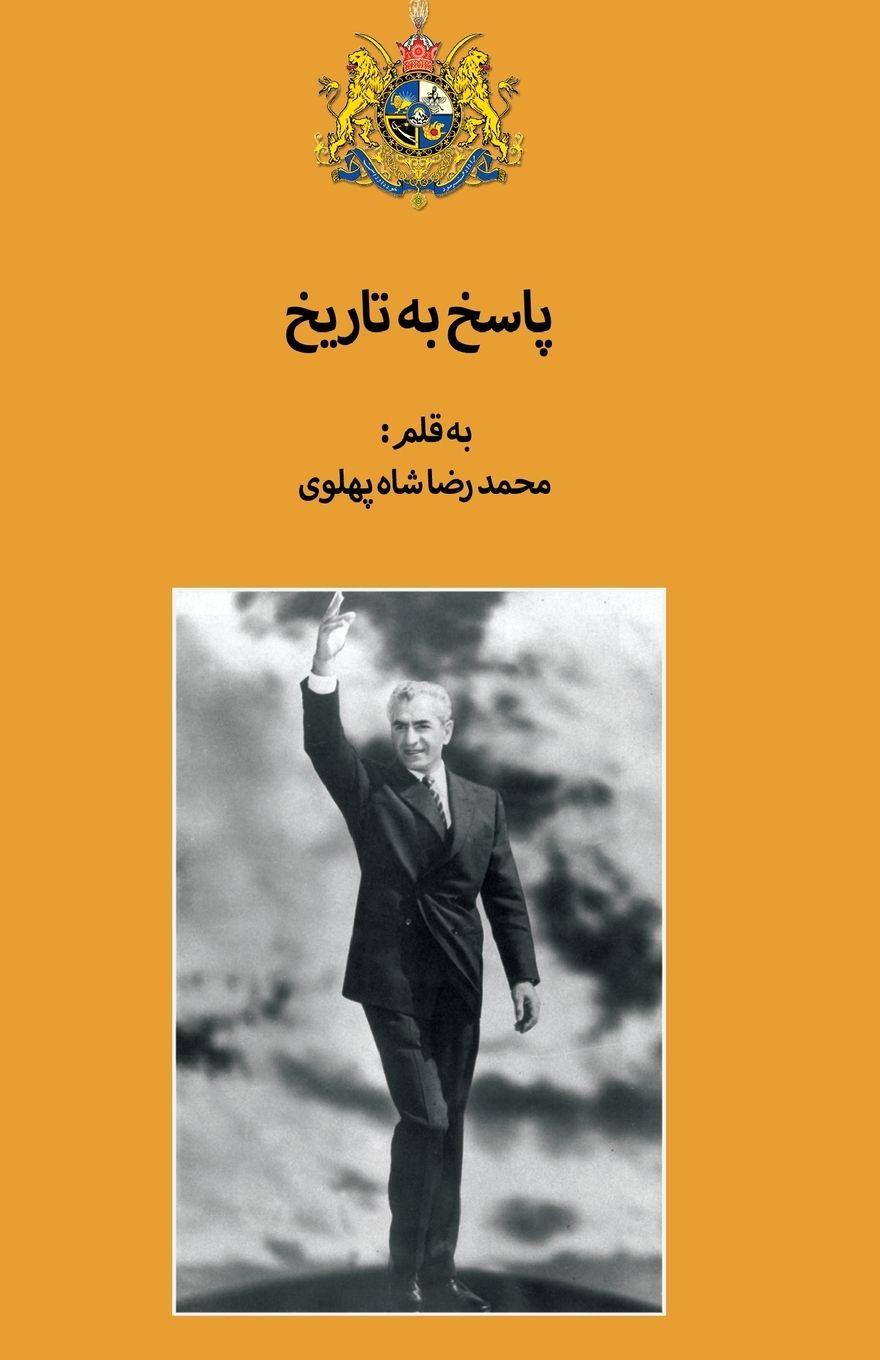 Vorderes Coverbild Answer to History