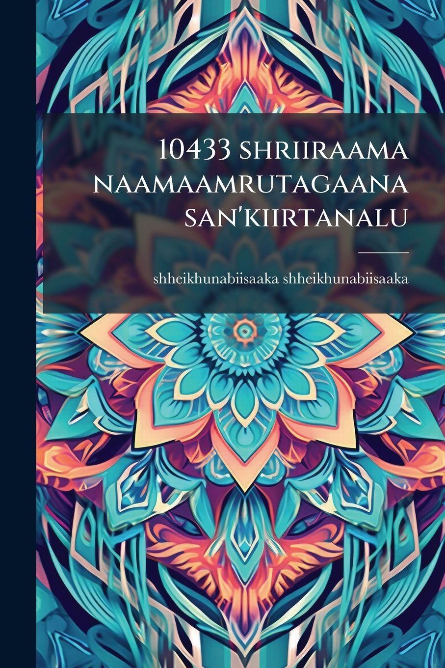 Vorderes Coverbild 10433 shriiraama naamaamrutagaana san'kiirtanalu