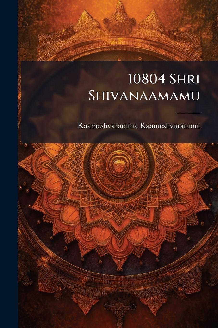 Vorderes Coverbild 10804 Shri Shivanaamamu