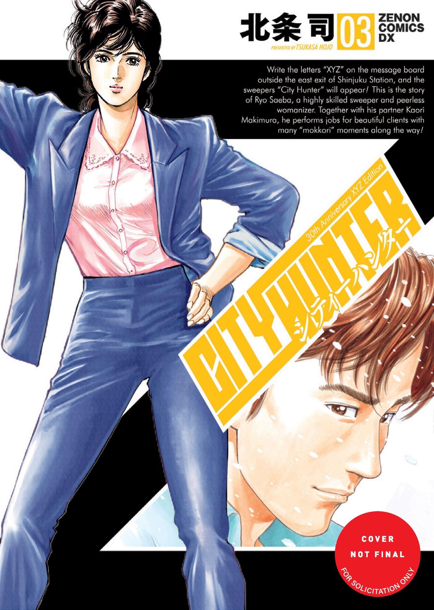 Vorderes Coverbild City Hunter Omnibus Volume 3