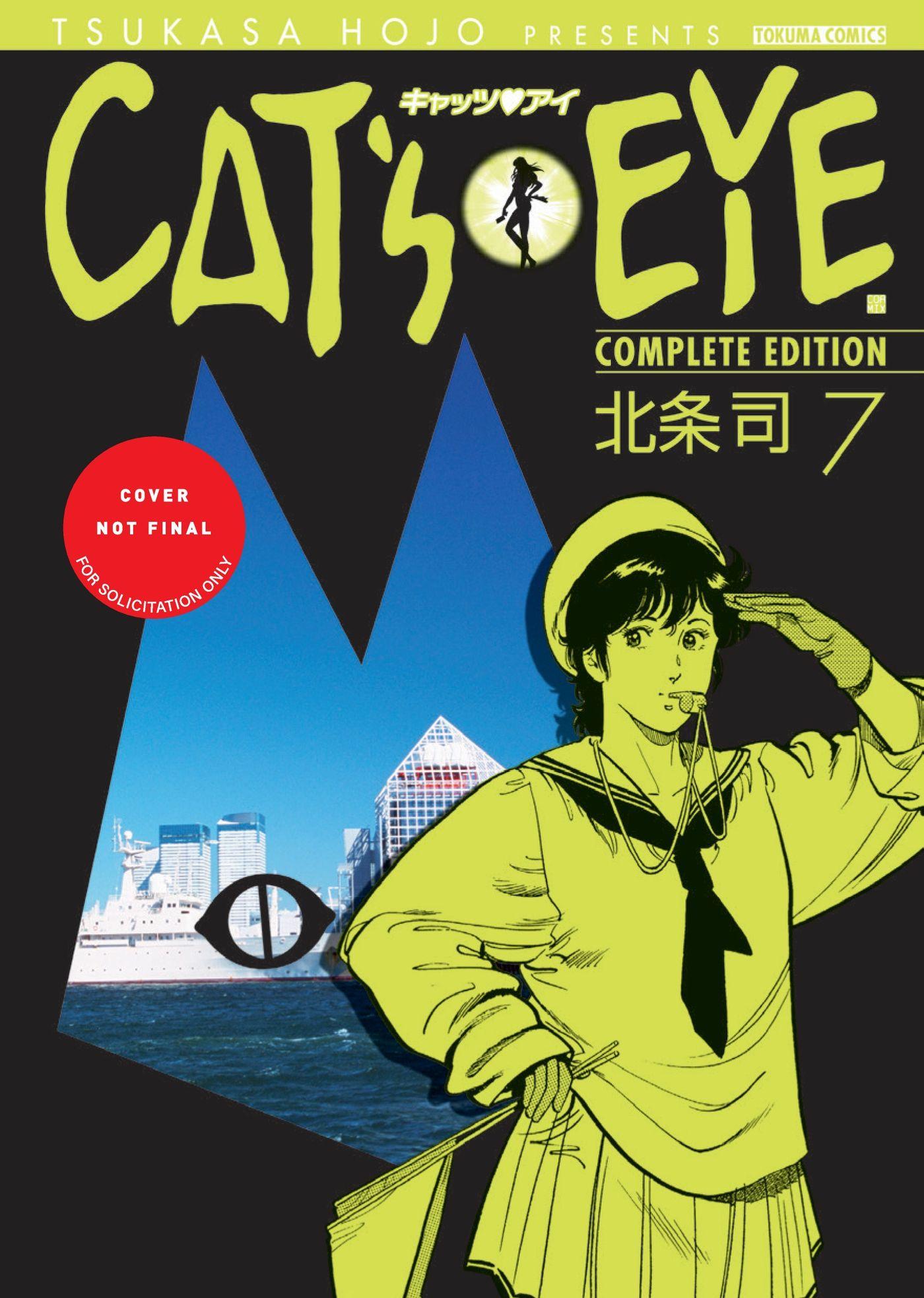 Vorderes Coverbild Cat's Eye Omnibus Volume 3