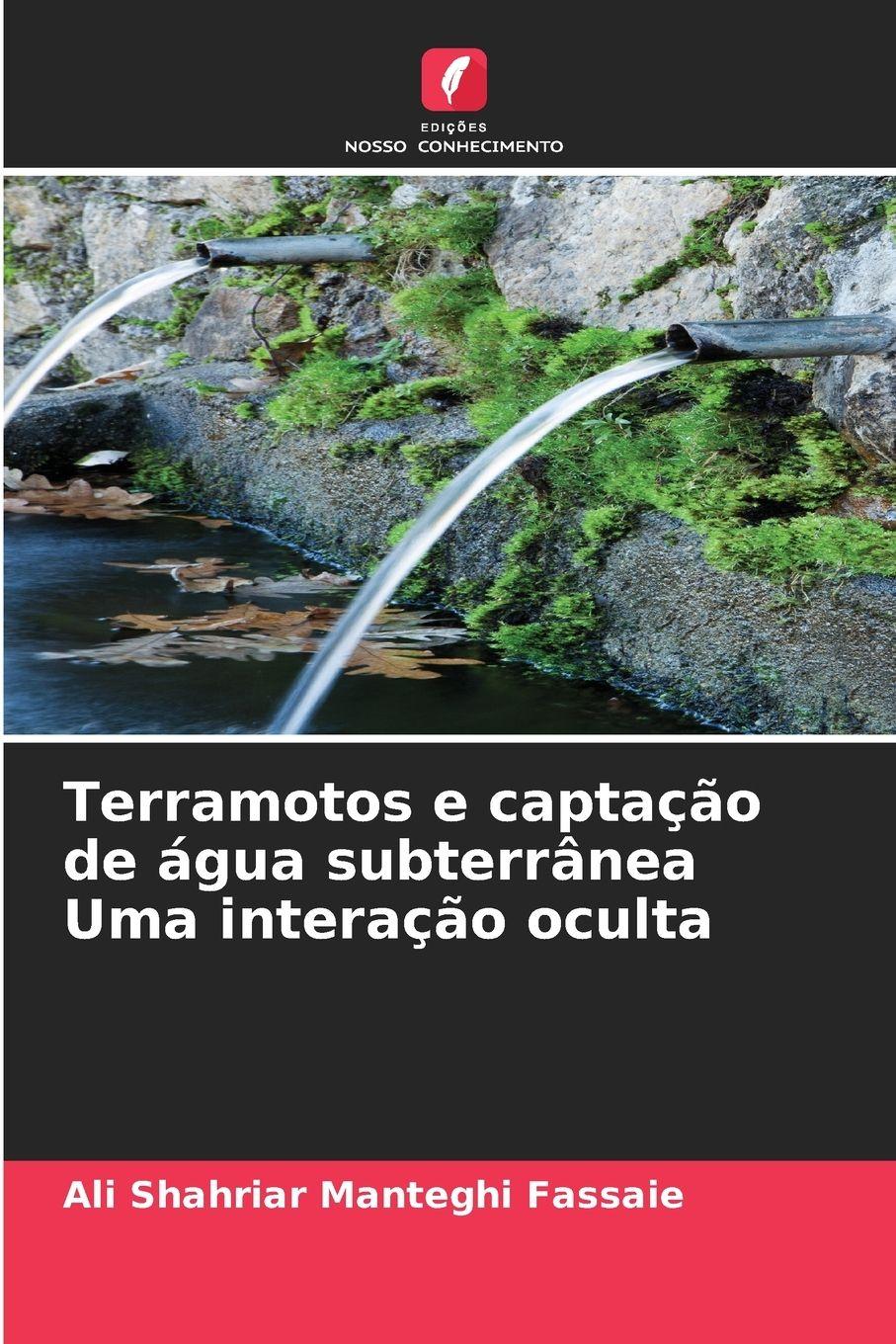 Vorderes Coverbild Terramotos e captação de água subterrânea Uma interação oculta