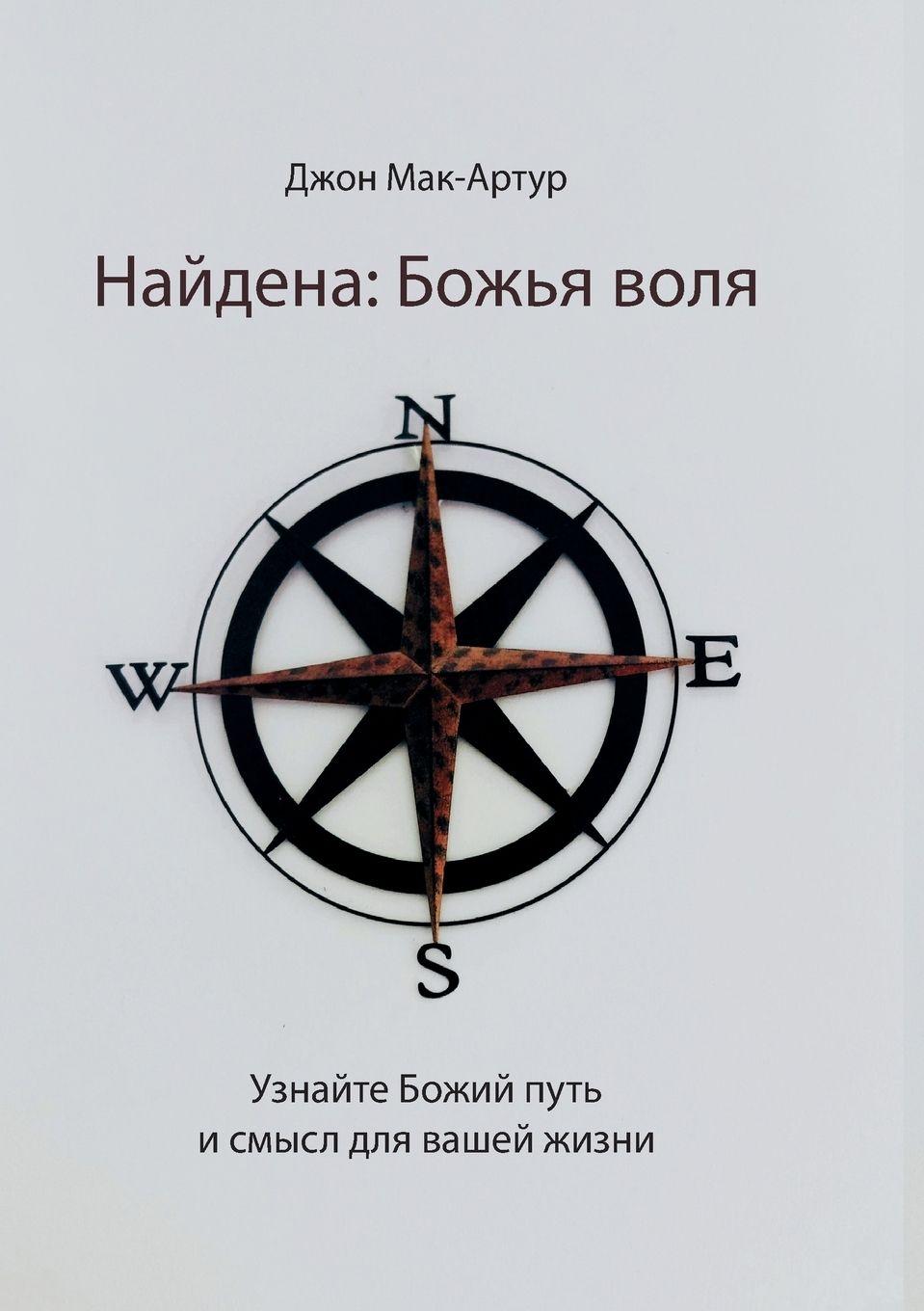 Vorderes Coverbild &#1053;&#1072;&#1081;&#1076;&#1077;&#1085;&#1072;