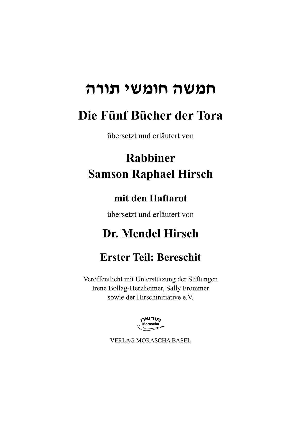 Beispielinhalt (Bild) Die fünf Bücher der Tora