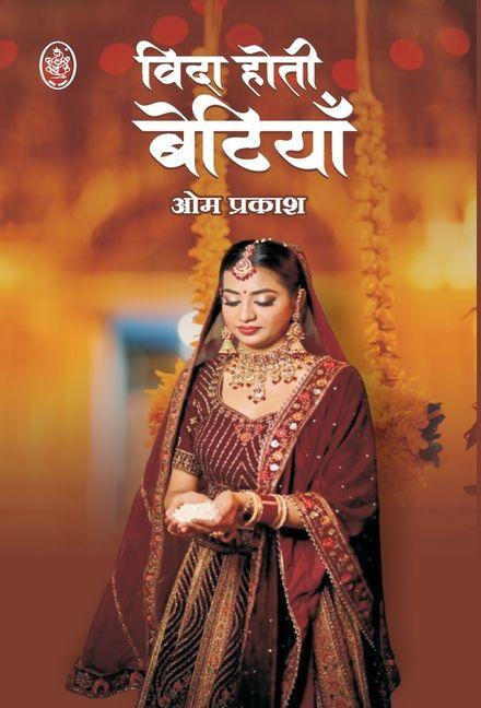 Vorderes Coverbild Vida Hoti Betiyan