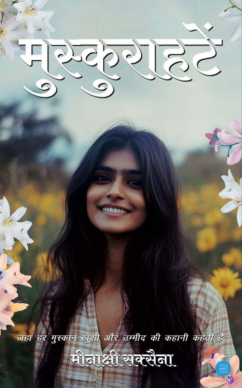 Vorderes Coverbild Muskurahatein