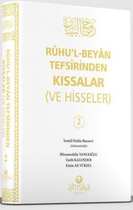 Vorderes Coverbild Ruhul Beyan Tefsirinden Kissalar ve Hisseler 2. Cilt Ciltli