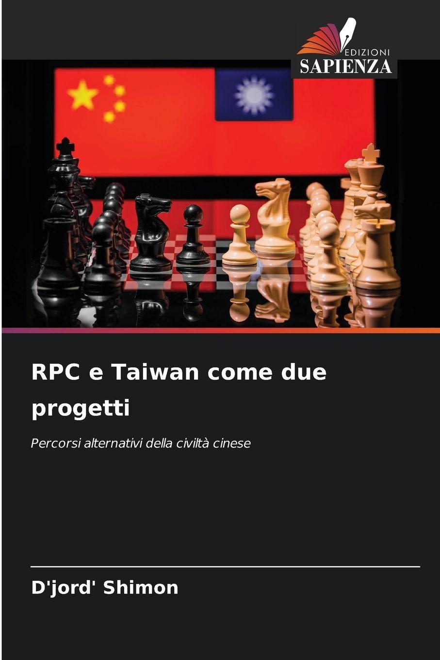 Vorderes Coverbild RPC e Taiwan come due progetti